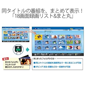 Amazon | シャープ AQUOSブルーレイレコーダー 1TB 2チューナー